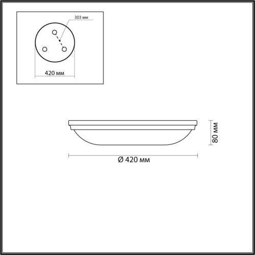 Настенно-потолочный светильник Odeon light Pelow 4957/5