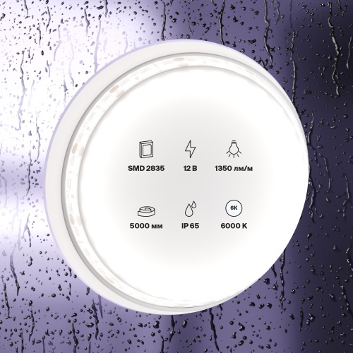 Светодиодная лента Led Strip 10119