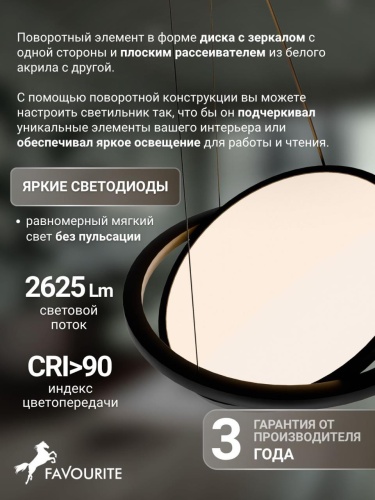 Подвес 4636-1P