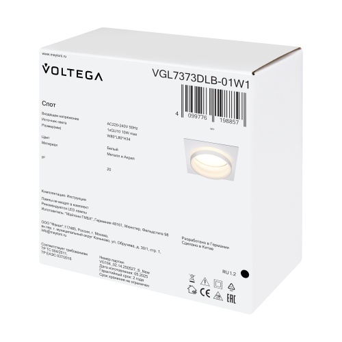 Встраиваемый светильник Voltega VGL7373DLB-01W1