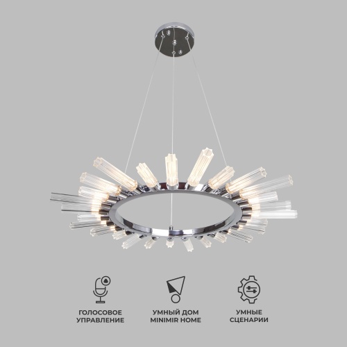 Подвесной светильник Smart Bogate's 558
