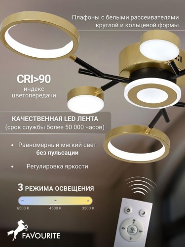 Потолочный светильник 4686-7C