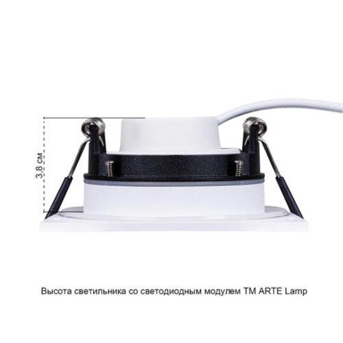 Точечный встраиваемый светильник Arte lamp A2866PL-1WH СВЕТИЛЬНИК ПОТОЛОЧНЫЙ