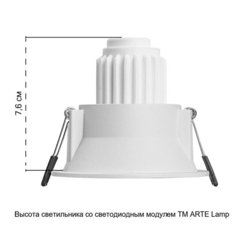 Точечный встраиваемый светильник Arte lamp A2764PL-1WH Светильник потолочный встраиваемый DASH MINI для MR11 Ø70x40мм белый IP20 монтаж Ø60мм