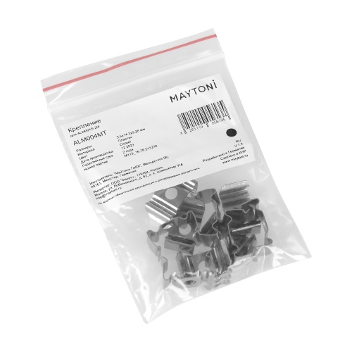 Комплектующие для профиля Led Strip ALM004MT