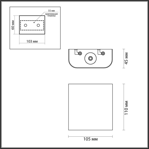 Бра Odeon light Magnum 4212/2WL