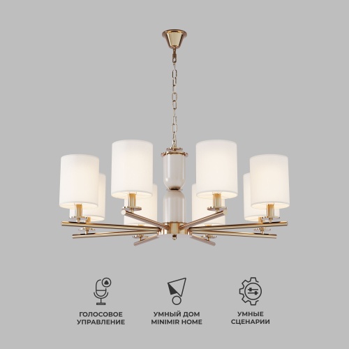 Потолочный светильник Eurosvet 60146/8 латунь Smart