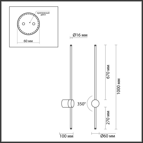 Бра Odeon light Fillini 4335/18WL