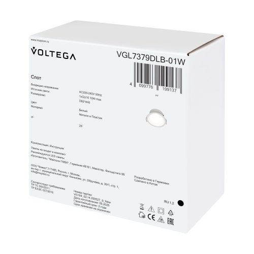 Встраиваемый светильник Voltega VGL7379DLB-01W