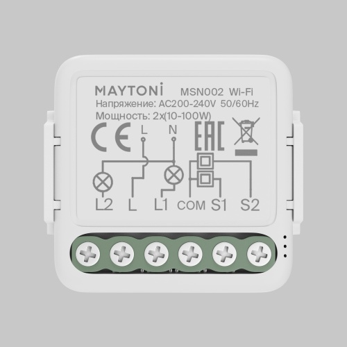 Выключатель Lighting control MSN002