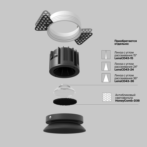 Встраиваемый светильник Technical DL058-12W4K-TRS-B