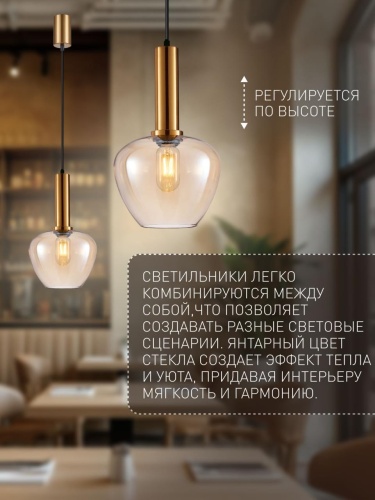 Подвес 4356-1P