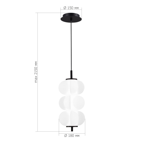 SL6121.403.01 Светильник подвесной ST-Luce Черный/Белый LED 1*9W 3000K TALISMAN
