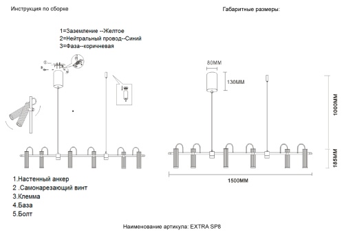 Светильник подвесной Crystal Lux EXTRA SP8