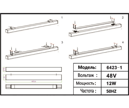 Светильник Kink Light Сатори черный Led 30W 6423-1,19