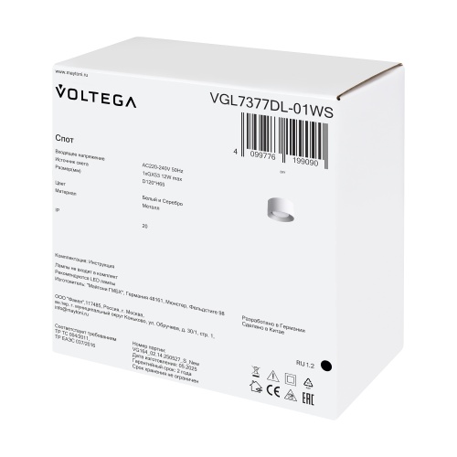 Потолочный светильник Voltega VGL7377DL-01WS