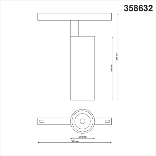 Магнитная система Novotech Flum 358632