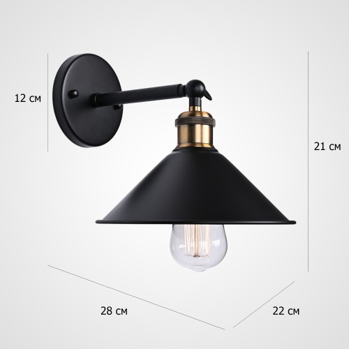 Бра Veyro Black H21 от Imperiumloft 321913-22