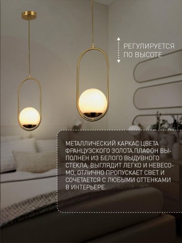 Подвес 2915-1P