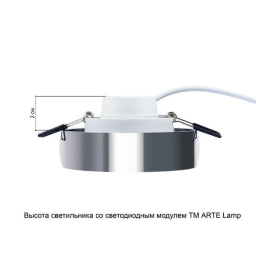 Точечный встраиваемый светильник Arte lamp A6665PL-1CC Светильник потолочный встраиваемый HEZE для MR16 Ø98x32мм хром+белый IP20 монтаж Ø76мм