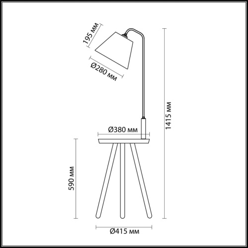 Торшер со столиком Odeon light Kalda 4667/1F