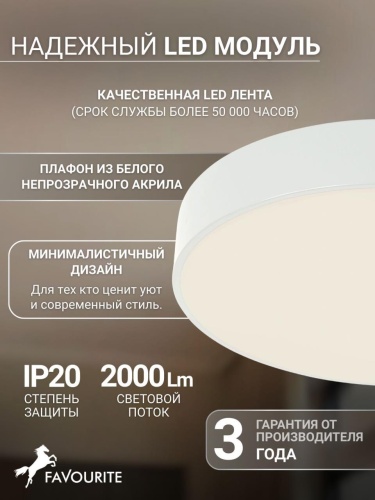 Потолочный светильник 4683-4C