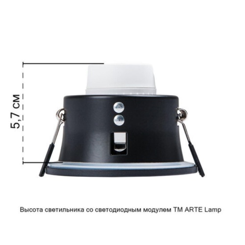 Точечный встраиваемый светильник Arte lamp A2869PL-1BK СВЕТИЛЬНИК ПОТОЛОЧНЫЙ