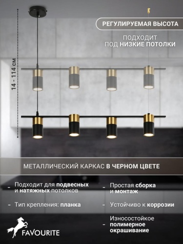 Подвесная люстра 2825-4P