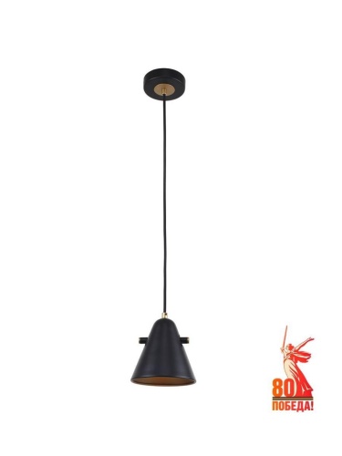 Подвес 2844-1P