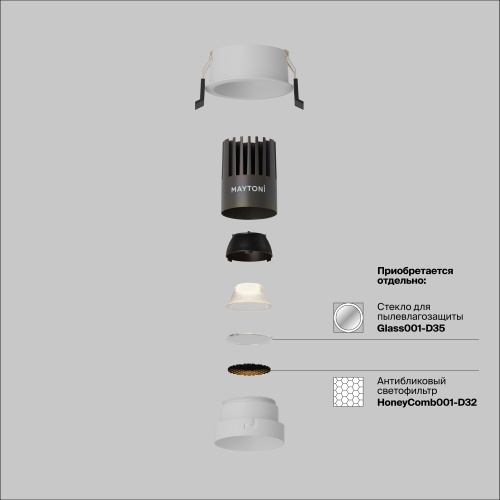 Встраиваемый светильник Technical DL123-10W-3K-W