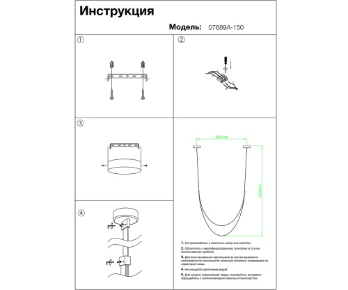 Подвес Kink Light Лирд коричневый 07689A-150,04