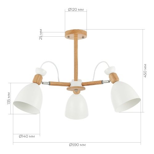 SLE103802-03 Светильник потолочный Светлое дерево, Белый/Белый E27 3*60W BALCAMO