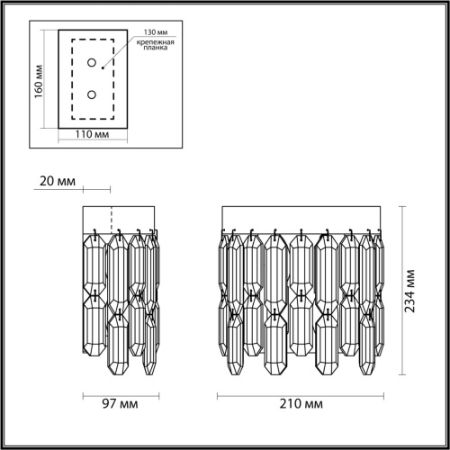 Бра Odeon light Dakisa 4986/2W