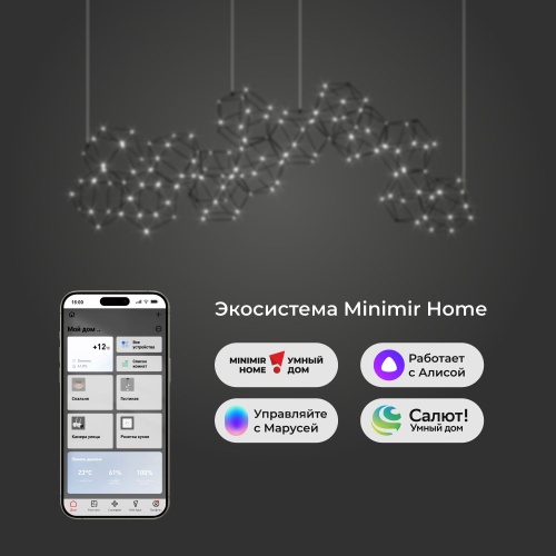 Подвесной светильник Eurosvet 90168/14 черный жемчуг Smart