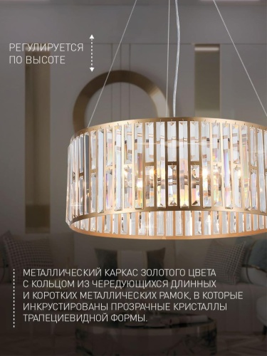 Подвесная люстра 4483-6P