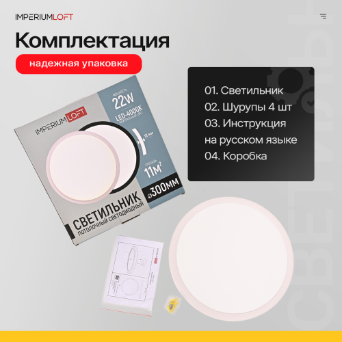 Потолочный Светильник Slim D30 Белый от Imperiumloft 178444-26