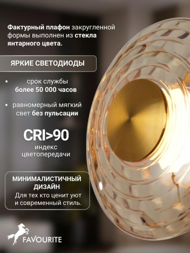 Бра 4641-1W