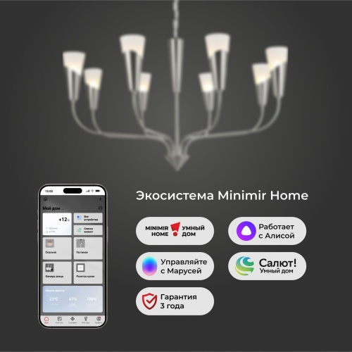 Подвесной светильник Eurosvet 60167/8 никель Smart