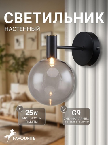 Бра 2766-1W