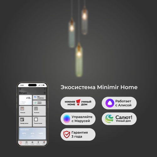 Eurosvet 50252/3/ подвесной светильник/ латунь Smart
