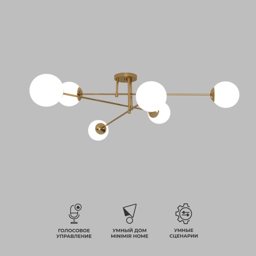 Eurosvet 30181/6 /потолочный светильник/латунь Smart