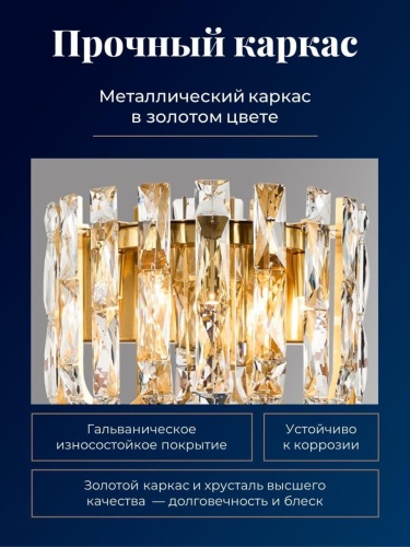 Бра 4721-4W