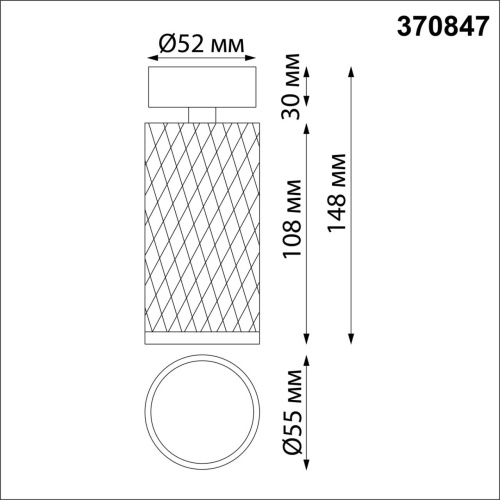 Накладной светильник Novotech Brill 370847