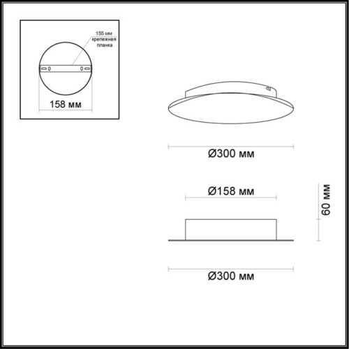 Декоративная подсветка Odeon light Lunario 3562/12WL