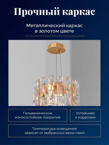 Подвесная люстра 4721-4P