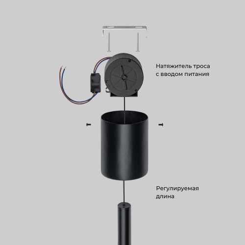 Подвесной светильник Eurosvet 604051 LED 3000К черный
