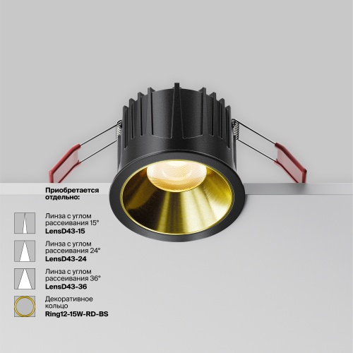 Встраиваемый светильник Technical DL043-01-15W3K-RD-B-1