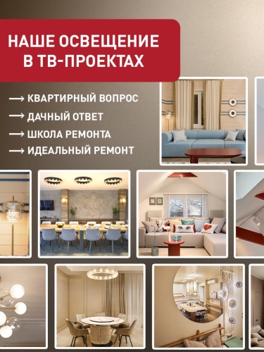 Настольная лампа 2624-1T