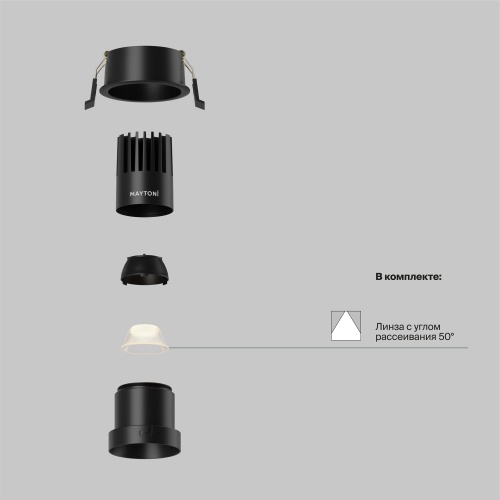 Встраиваемый светильник Technical DL116-10W-2.7K-B