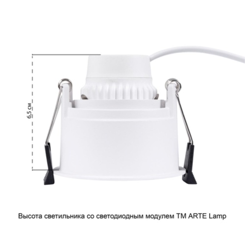 Точечный встраиваемый светильник Arte lamp A2162PL-1WH СВЕТИЛЬНИК ПОТОЛОЧНЫЙ